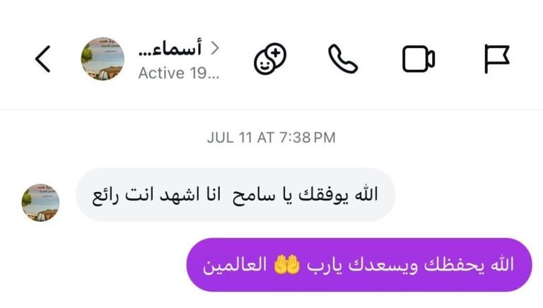 تريند أم الدنيا مصر