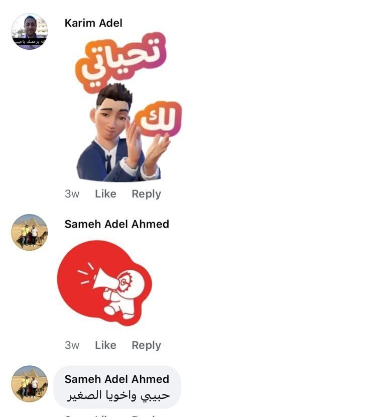 تريند أم الدنيا مصر