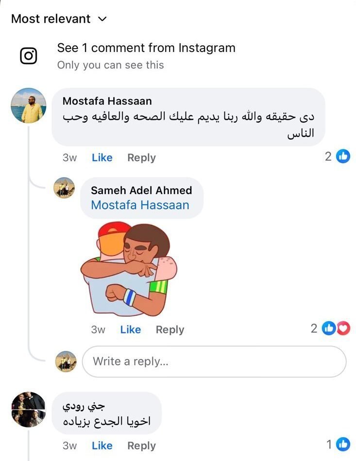 تريند أم الدنيا مصر