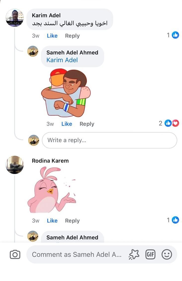 تريند أم الدنيا مصر