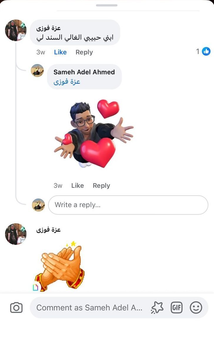 تريند أم الدنيا مصر