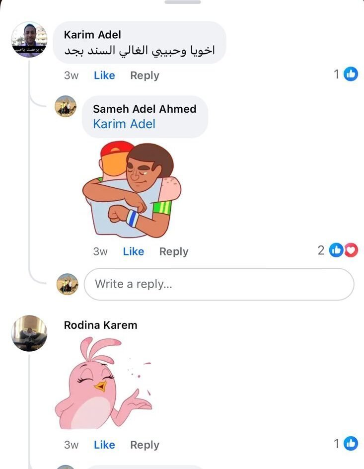 تريند أم الدنيا مصر