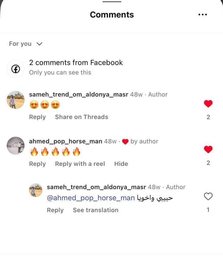 تريند أم الدنيا مصر