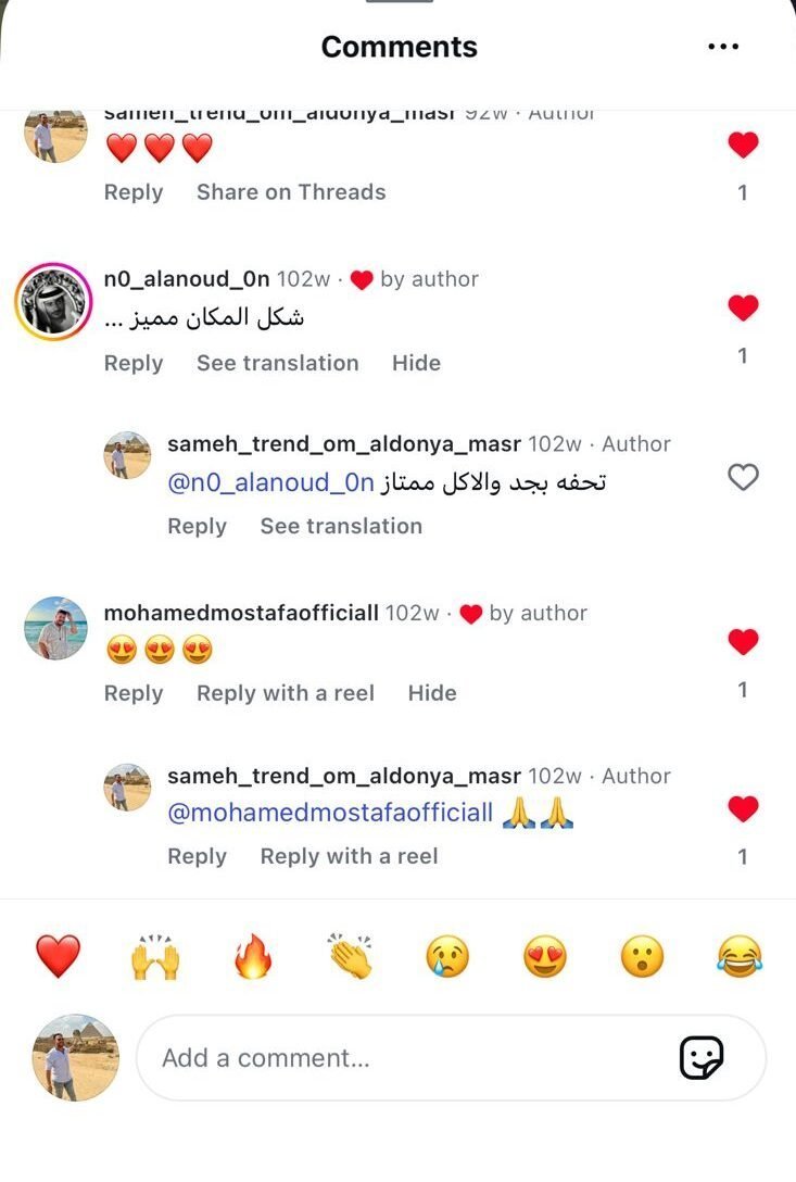 تريند أم الدنيا مصر