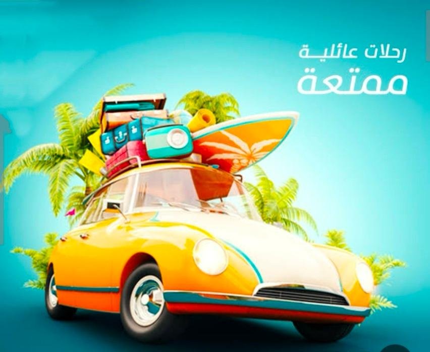 اكتشف السياحة العائليى مع تريند ام الدنيا مصر